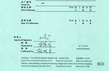 力学麻豆视频免费版证书报告首页图片