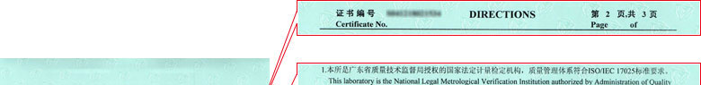 热工麻豆视频免费版证书报告说明页