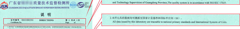 热工麻豆视频免费版证书报告说明页