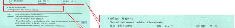 热工麻豆视频免费版证书报告说明页