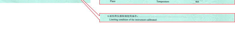 热工麻豆视频免费版证书报告说明页