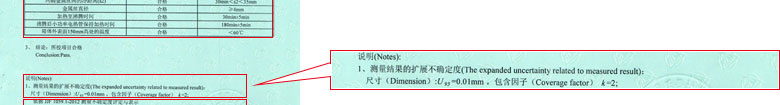 热工麻豆视频免费版证书报告结果页