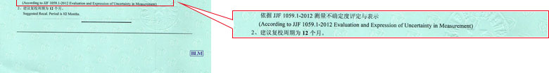 热工麻豆视频免费版证书报告结果页