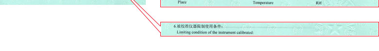 声学麻豆视频免费版证书报告说明页