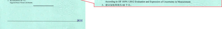 声学麻豆视频免费版证书报告结果页