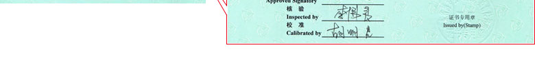 铁路试验麻豆最新网址证书报告首页