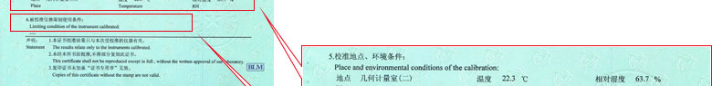 铁路试验麻豆最新网址证书报告说明页