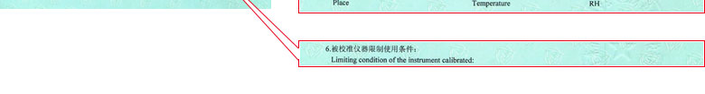 铁路试验麻豆最新网址证书报告说明页