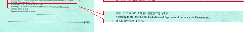 铁路试验麻豆最新网址证书报告结果页