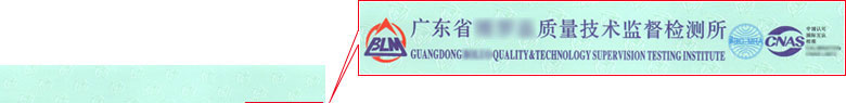 无线电麻豆视频免费版证书报告首页
