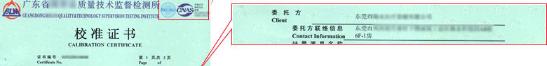 无线电麻豆视频免费版证书报告首页