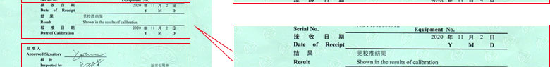 无线电麻豆视频免费版证书报告首页