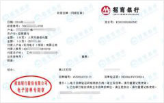 松yue电子指定的计量检测服务 松yue电子指定的计量检测服务