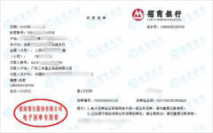 san丰禽业食品认定的麻豆视频免费版机构