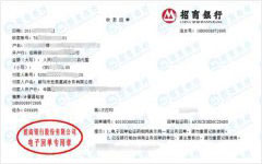 hong泰嘉诚水务指定的麻豆视频免费版机构