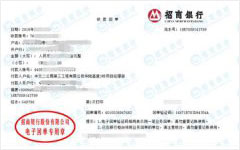 华lu高速3标指定的麻豆视频免费版机构 华lu高速3标指定的麻豆视频免费版机构