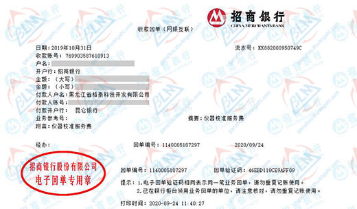 ge泰科技开发指定的麻豆视频免费版机构