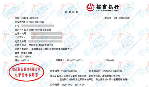 联yu光电推荐合作的麻豆视频免费版服务机构