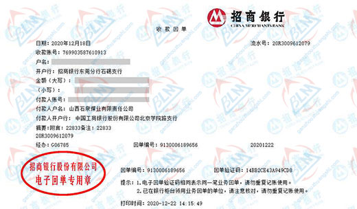 石quan煤业指定的麻豆视频免费版机构