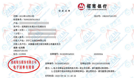 三he服饰称赞的麻豆视频免费版服务机构