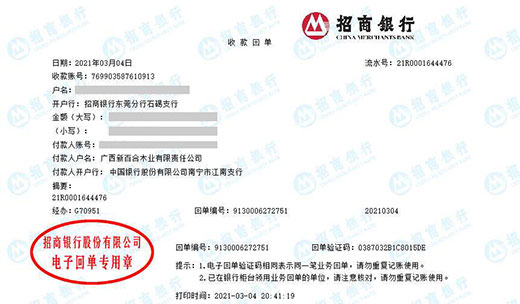 新bai合木业做麻豆视频免费版的严选