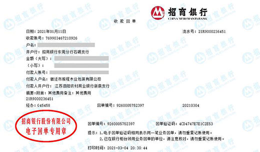 前cheng木业包装做黄色麻豆APP免费下载的选择