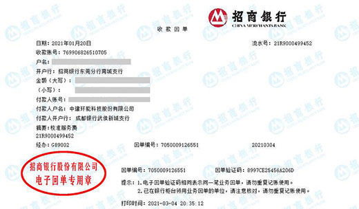 中jian环能科技推荐合作的麻豆视频免费版服务机构