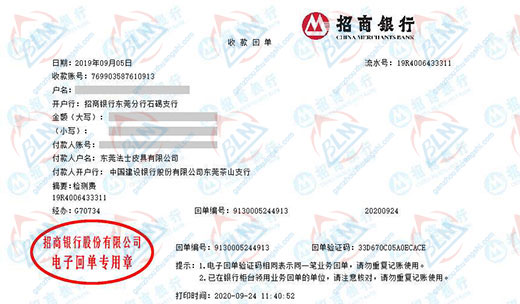 fa士皮具指定的麻豆视频免费版机构