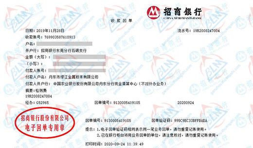 lv江金属粉末推荐的麻豆视频免费版服务机构
