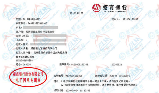 新li紧科技推荐合作的麻豆视频免费版机构