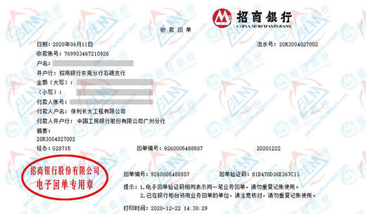 bao利长大工程值得信赖的麻豆视频免费版机构