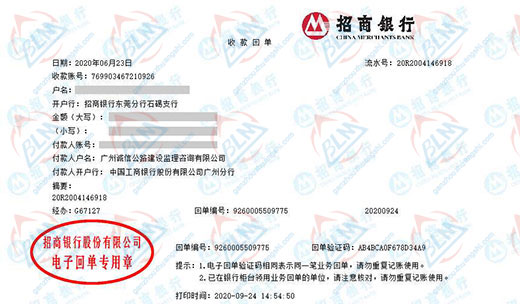 cheng信公路建设做黄色麻豆APP免费下载的选择