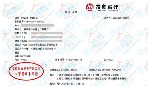 hua意整体家居做麻豆视频免费版的严选