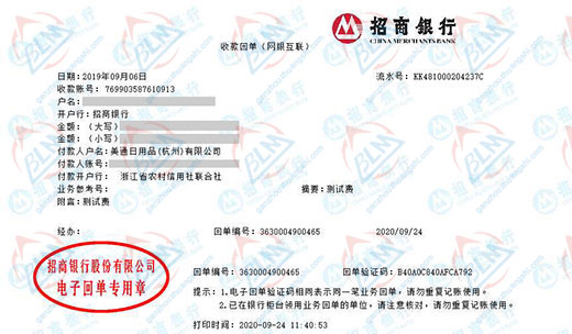 mei通日用品称赞的麻豆视频免费版服务机构