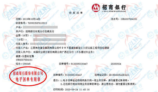 有se建设称赞的麻豆视频免费版服务机构