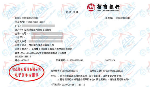 英fei源技术信赖的麻豆视频免费版服务公司