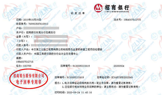 中jiao公路工程局做麻豆视频免费版的严选