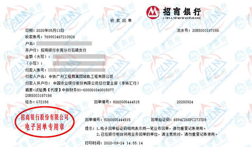 中tie工程局认定的黄色麻豆APP免费下载服务机构