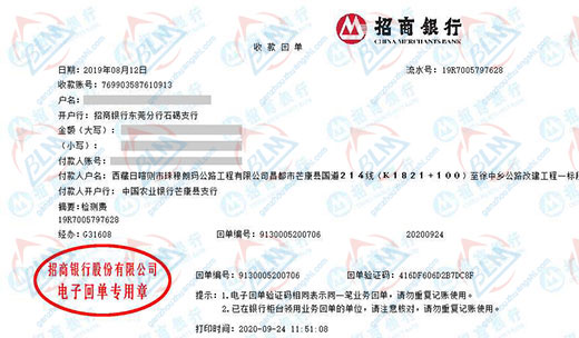 zhu穆朗玛公路工程做麻豆视频免费版的优选