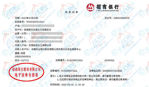 磁bo化工认定的麻豆视频免费版服务公司