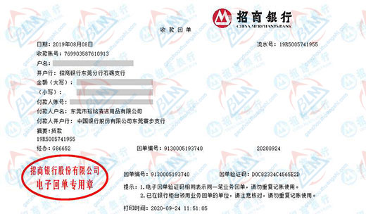 yu铭清洁用品值得信赖的麻豆视频免费版机构