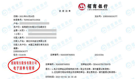 长zhou益化合作多年的计量检测机构 长zhou益化合作多年的计量检测机构