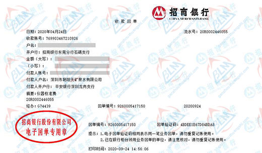 yan阳天矿泉水指定的麻豆视频免费版机构