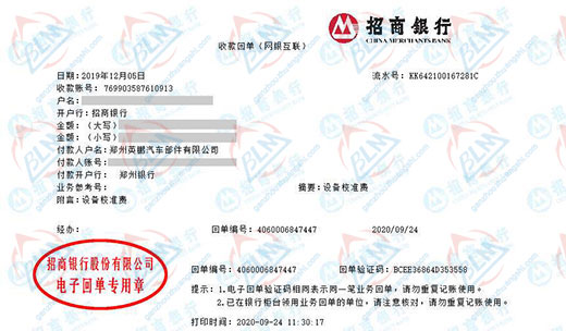 英peng汽车部件做麻豆视频免费版的严选