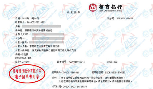 宏da沥青工程认定的麻豆视频免费版服务机构