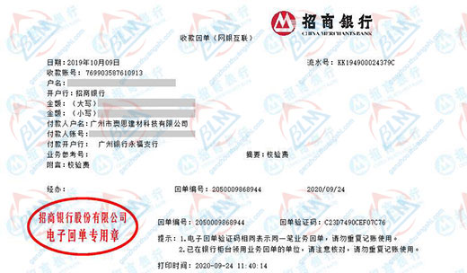 ao思建材科技认定的麻豆视频免费版服务公司