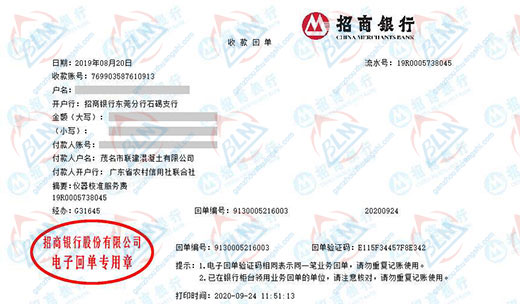 lian建混凝土做麻豆视频免费版的严选