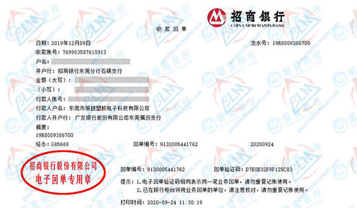 ce越塑胶电子科技做麻豆视频免费版的严选