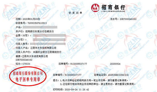 大dong线缆合作多年的计量检测机构