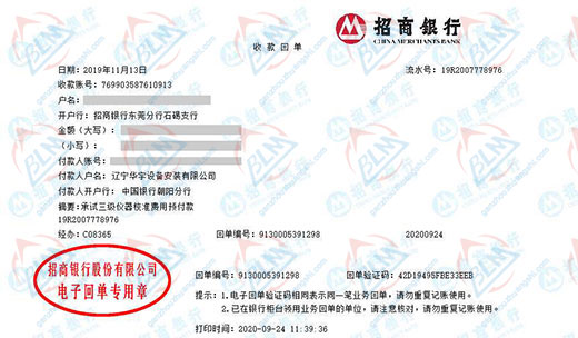 华yu设备安装称赞的麻豆视频免费版服务公司